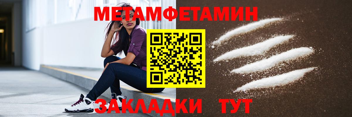 АМФ VHQ  Amphetamine  Тамбов  Вход с VPN 