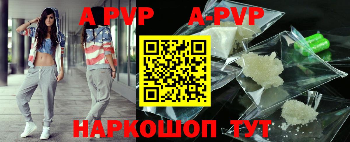 А ПВП СК  Альфа ПВП СК  Тамбов  А ПВП  Вход с VPN  Альфа ПВП Соль 
