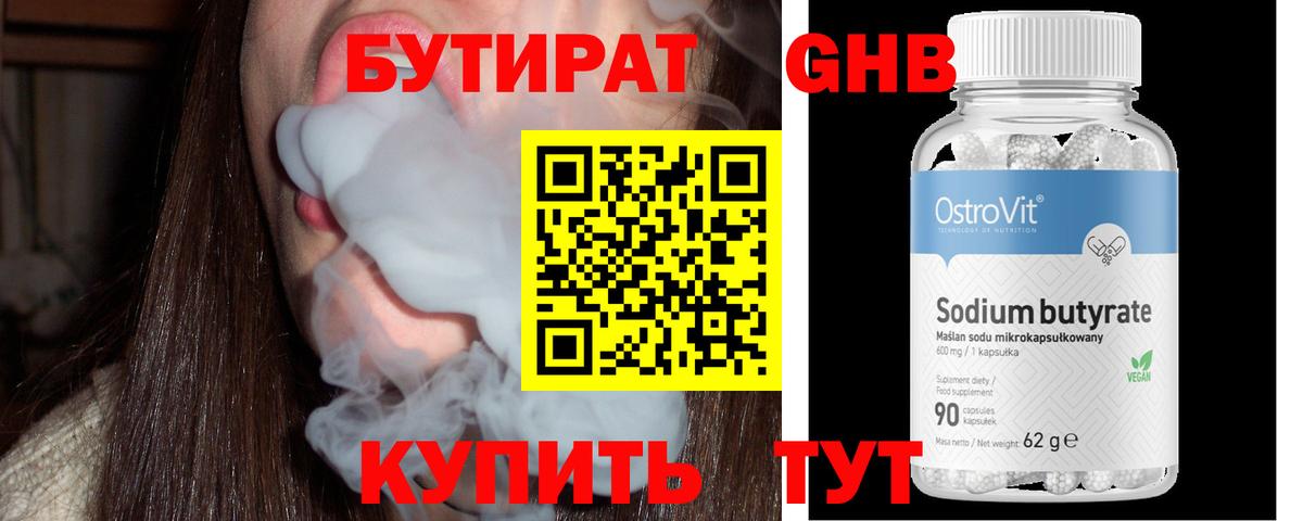 МЕФ Тамбов