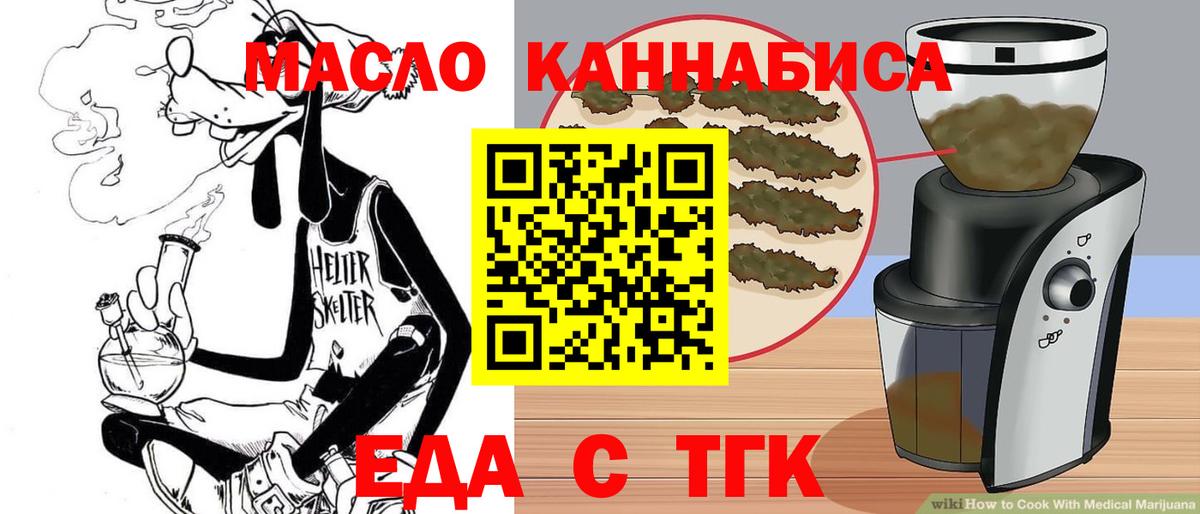 Canna-Cookies марихуана  Вход с VPN  Тамбов 