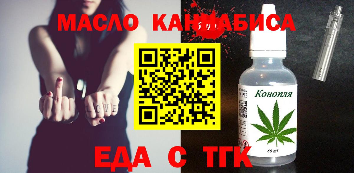 Canna-Cookies конопля Тамбов