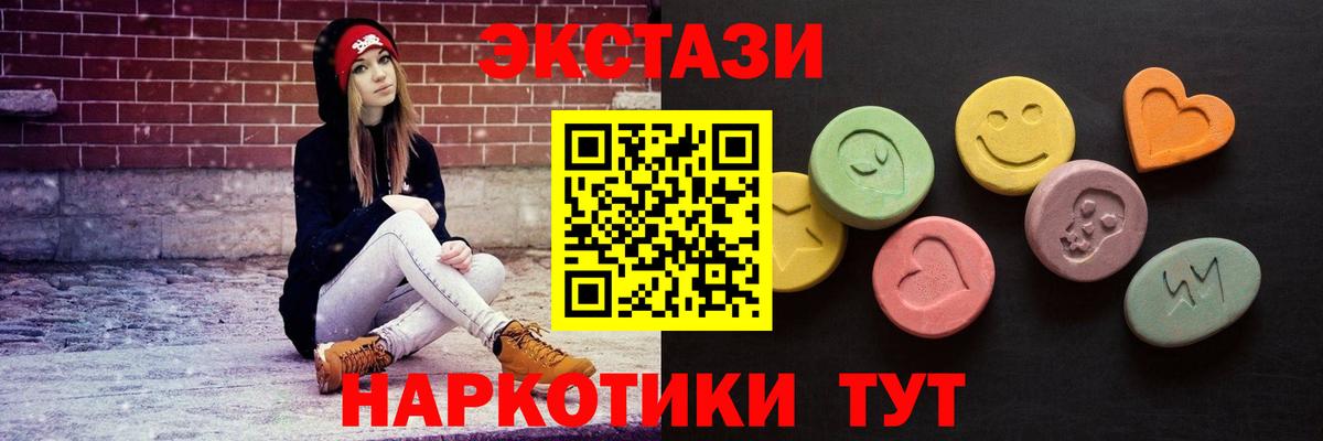 Экстази Philipp Plein Тамбов