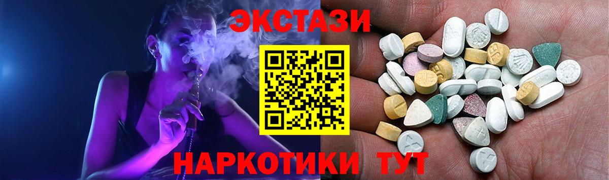 Тамбов  Ecstasy таблы  Ecstasy  Вход с VPN  Ecstasy Дубай 