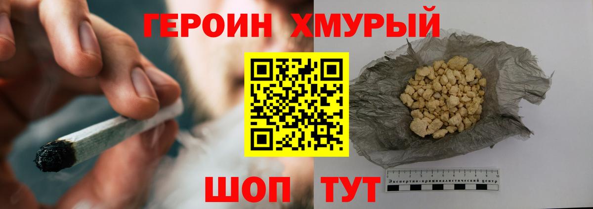 Метамфетамин  МЕТАДОН  Alpha-PVP СК   LSD-25  Канабис  Вход с VPN  ГАШ  Тамбов  Меф МЯУ МЯУ кристаллы 