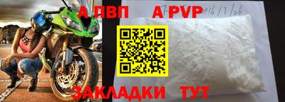 а пвп мука Первоуральск