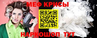 а пвп мука Первоуральск