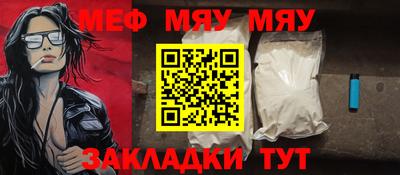 тгк Партизанск