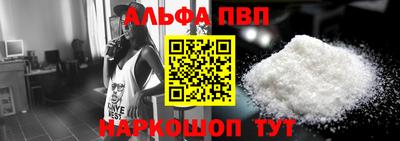 a pvp Пушкино