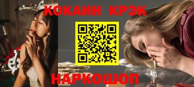 кокаин колумбия Пенза