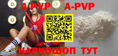 МДМА Пугачёв