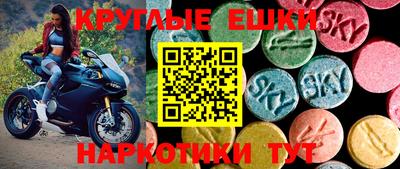 тгк Партизанск
