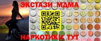 МДМА Пугачёв