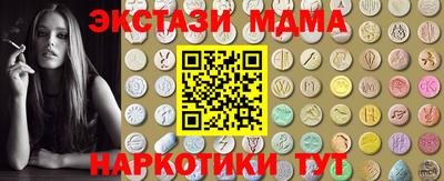 тгк Партизанск