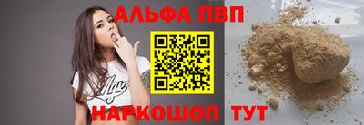 а пвп мука Первоуральск