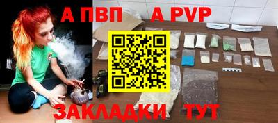 а пвп мука Первоуральск