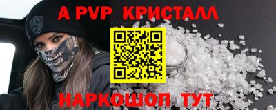 тгк Партизанск