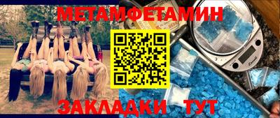 МДМА Пугачёв