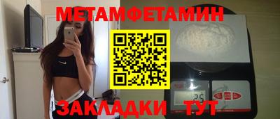 тгк Партизанск