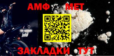 тгк Партизанск