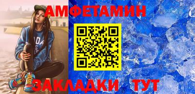 а пвп мука Первоуральск