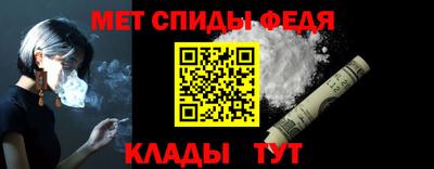 спиды Пыть-Ях