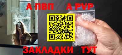 МДМА Пугачёв