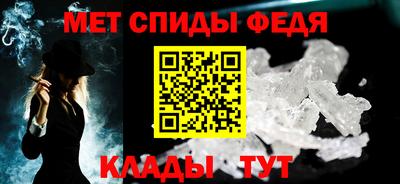 тгк Партизанск