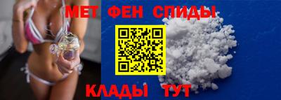 тгк Партизанск