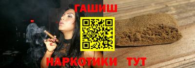 тгк Партизанск