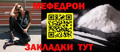 а пвп мука Первоуральск