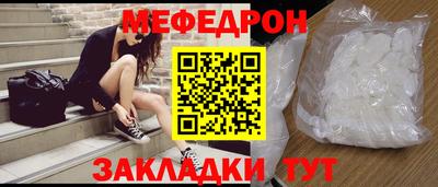 а пвп мука Первоуральск