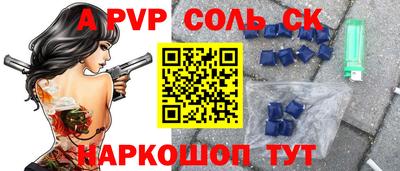 кокаин колумбия Пенза