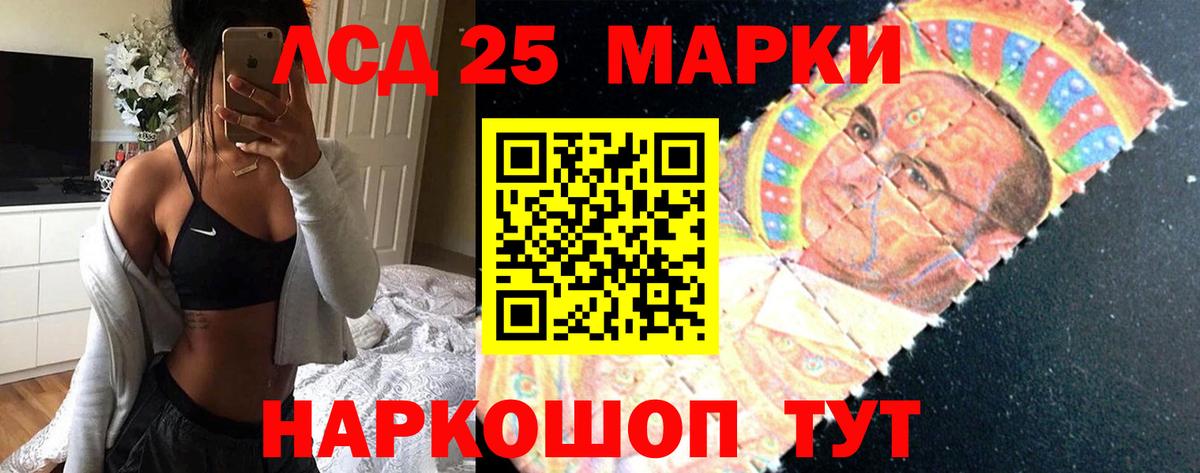 Тамбов  ЛСД экстази ecstasy  Вход с VPN  LSD-25 экстази ecstasy 