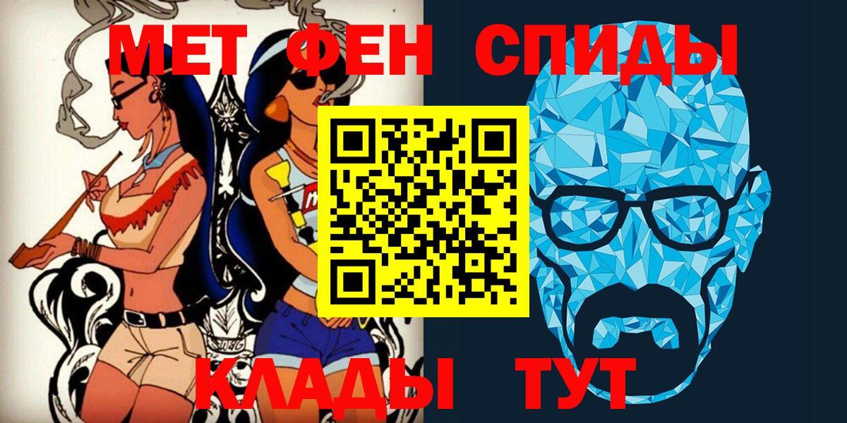 МЕТАМФЕТАМИН винт Тамбов