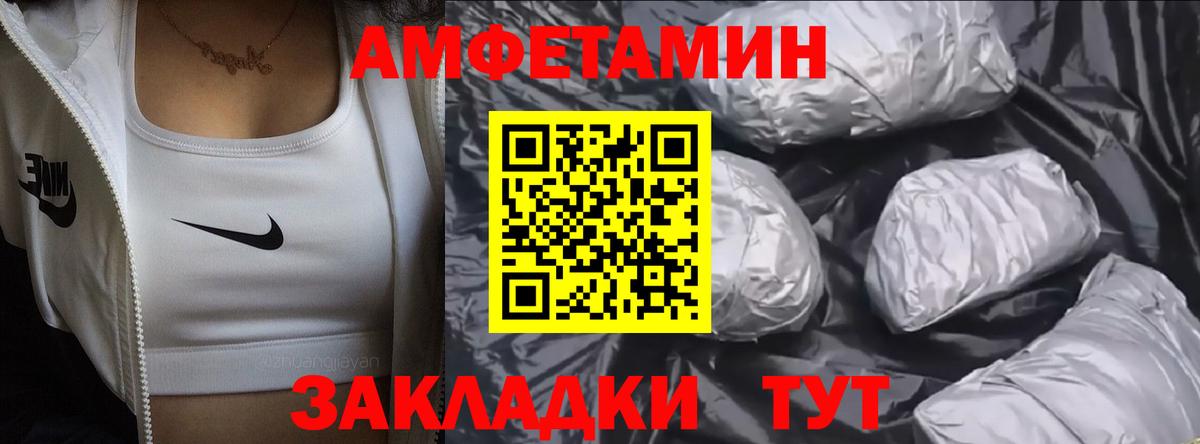 Тамбов  Метамфетамин винт  Метамфетамин  Вход с VPN 