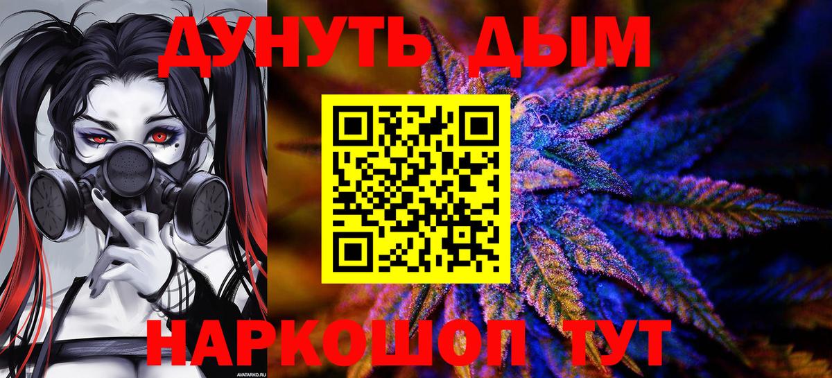 Бошки марихуана SATIVA & INDICA  Канабис OG Kush  Тамбов  Каннабис конопля  Вход с VPN 